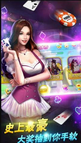 快乐三张牌单机版安装