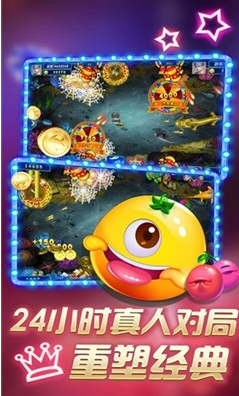 老版官方版我才是棋牌