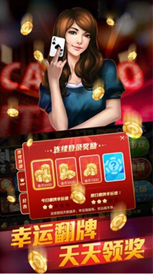 老版官方版我才是棋牌