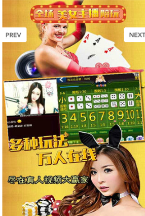 四人斗地主官方版