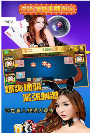 四人斗地主官方版