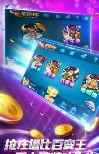 炸金花官网版