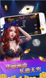 炸金花单机无限金币版