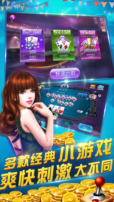 3d森林舞会手机版免费安装