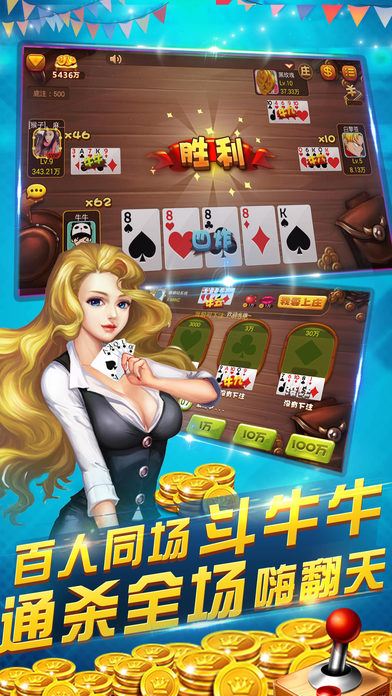 3d森林舞会手机版免费安装