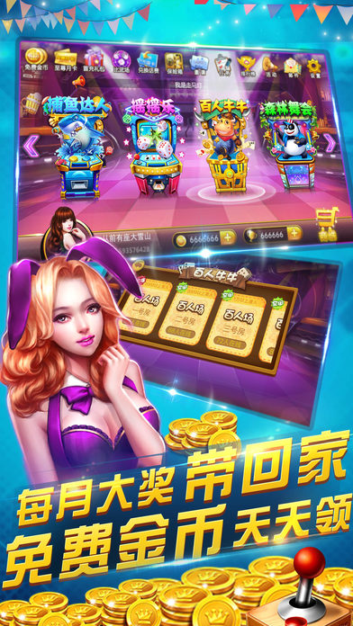 3d森林舞会手机版免费安装