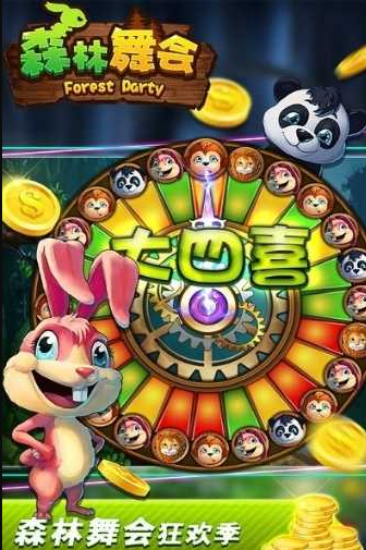 奔驰宝马老虎机手机版