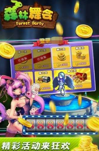 奔驰宝马老虎机手机版