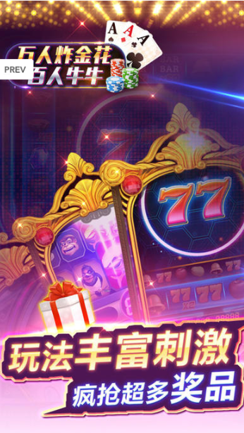 无他棋牌最新版ios