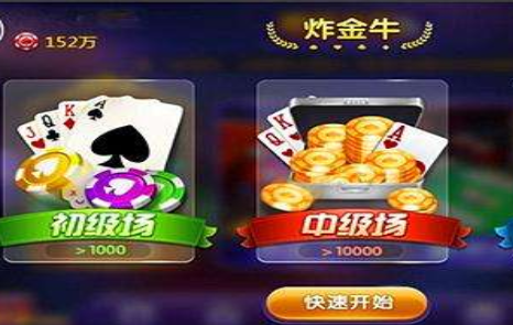 斗牛牛单机版五张牌
