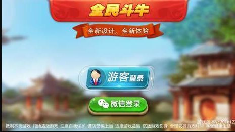 斗牛牛单机版五张牌