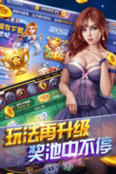 鸿乐棋牌2021官方版
