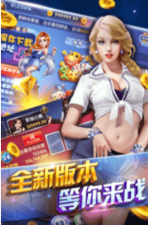 鸿乐棋牌2021官方版