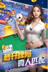 鸿乐棋牌2021官方版