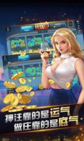 快手棋牌官方版