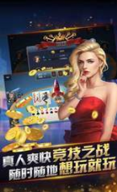 快手棋牌官方版
