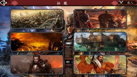 妩媚三国手游
