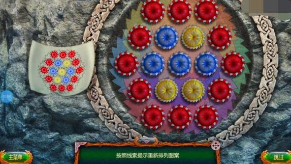 密室逃脱18箱子怎么开