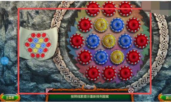 密室逃脱18箱子怎么开