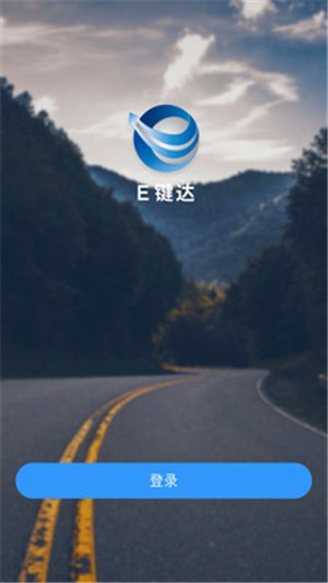 e键达司机端