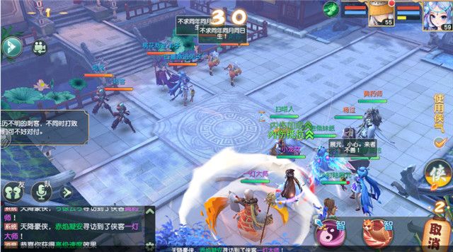 神雕侠侣ol化境任务怎么做