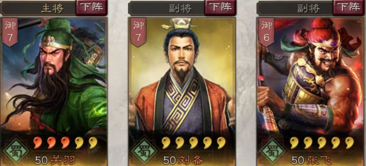 三国志战略版如何回到出生州 三国志战略版如何回到出生州