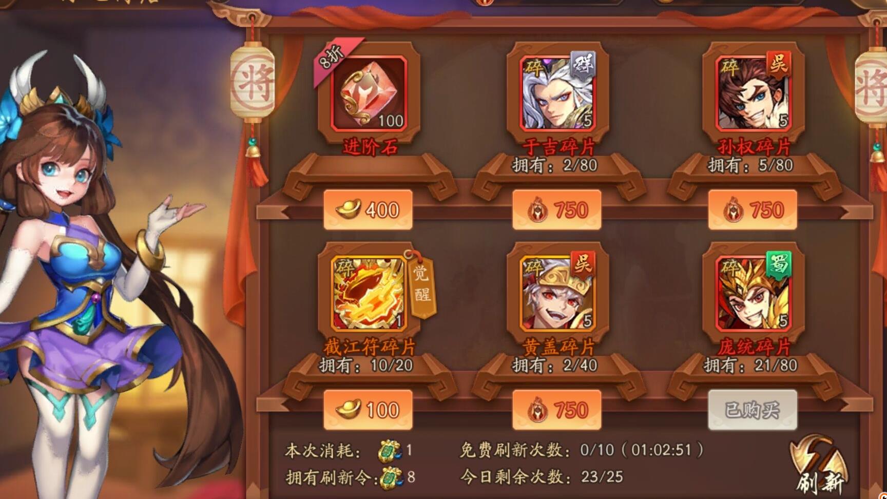 少年三国志二战法如何升紫金 少年三国志二战法如何升紫金