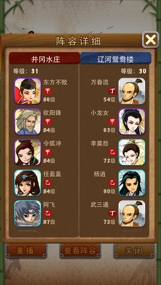 大掌门1如何大幅度提升战力