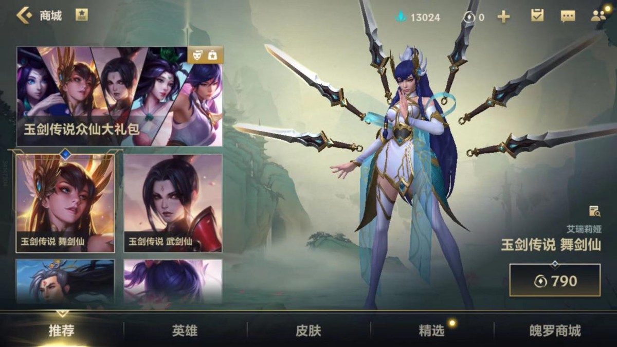 英雄联盟手游哪个战士比较强