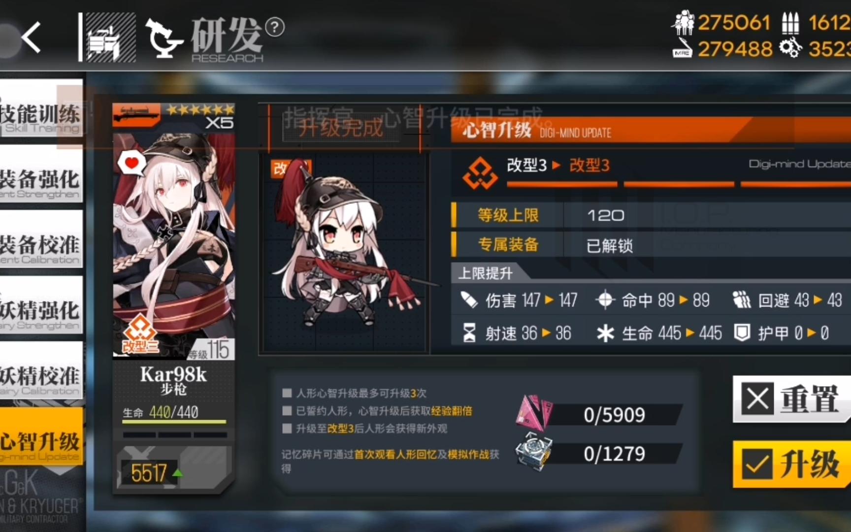 少女前线ksvk怎么获得