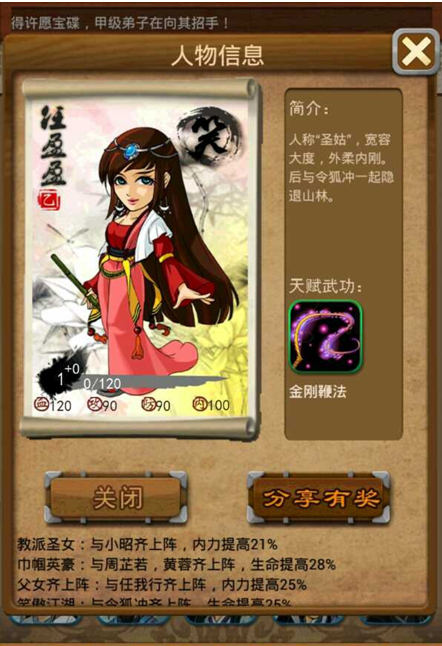 大掌门名山有哪些