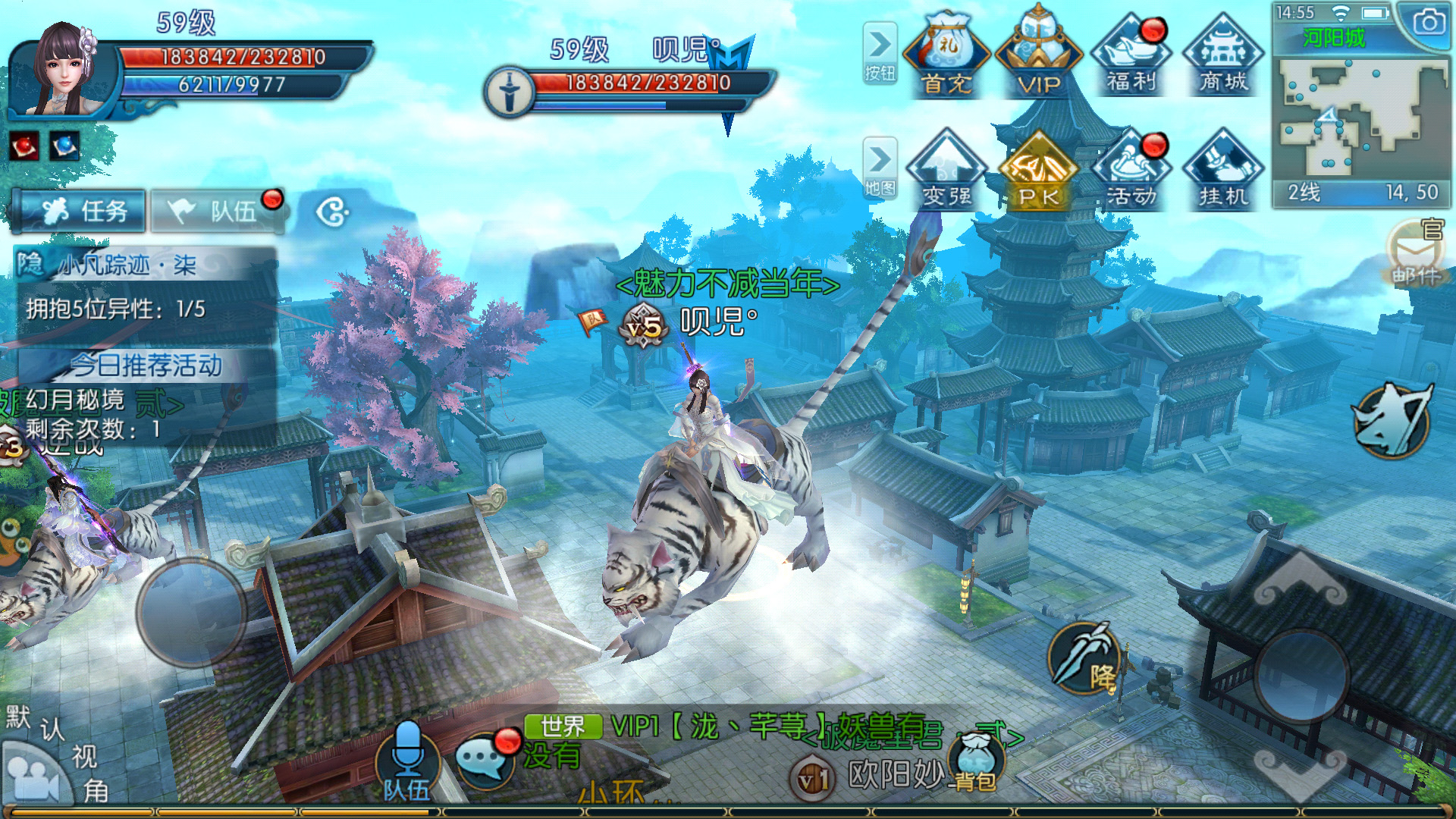 诛仙手游梵香职业带什么技能