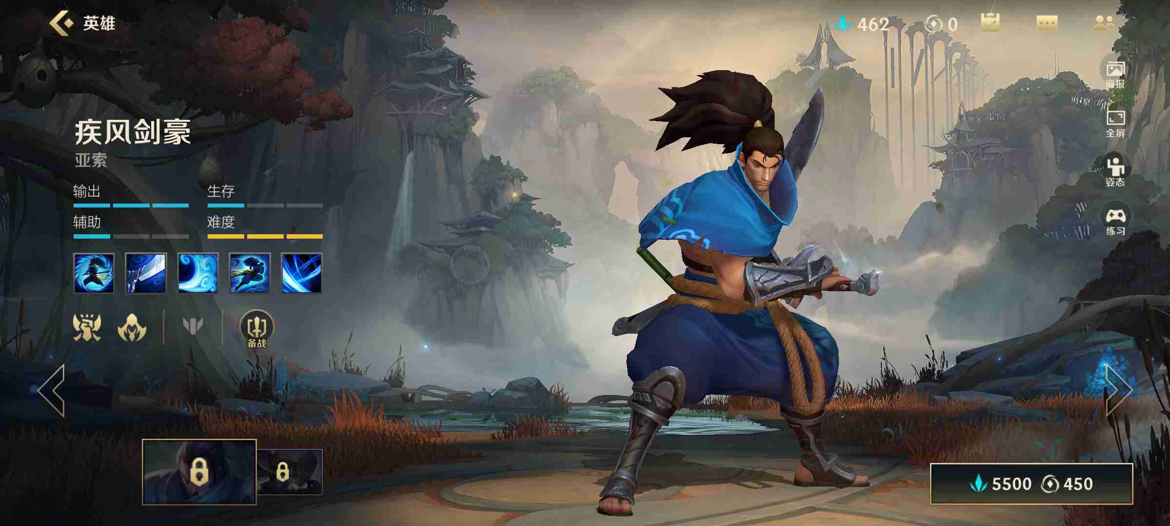 lol手游亚索怎么出装 lol手游亚索怎么出装