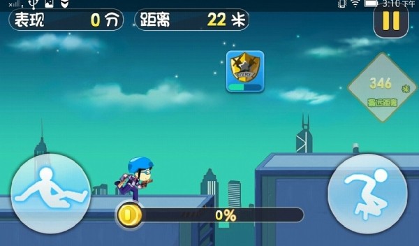 罪恶通缉摩托机器侠