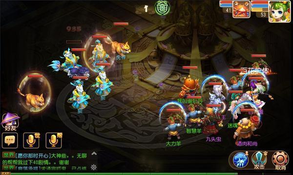 梦幻西游手游回归如何领吸血鬼