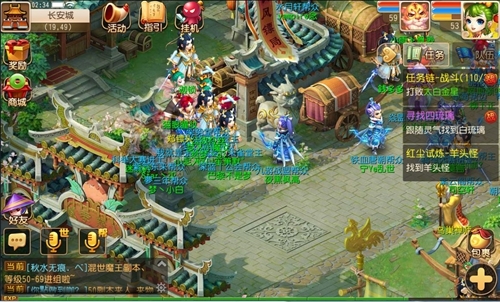 梦幻西游手游回归如何领吸血鬼