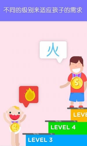 lingokids儿童英语