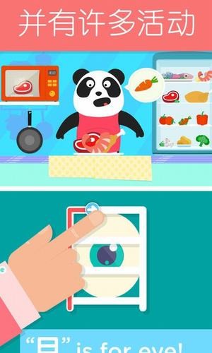 lingokids儿童英语
