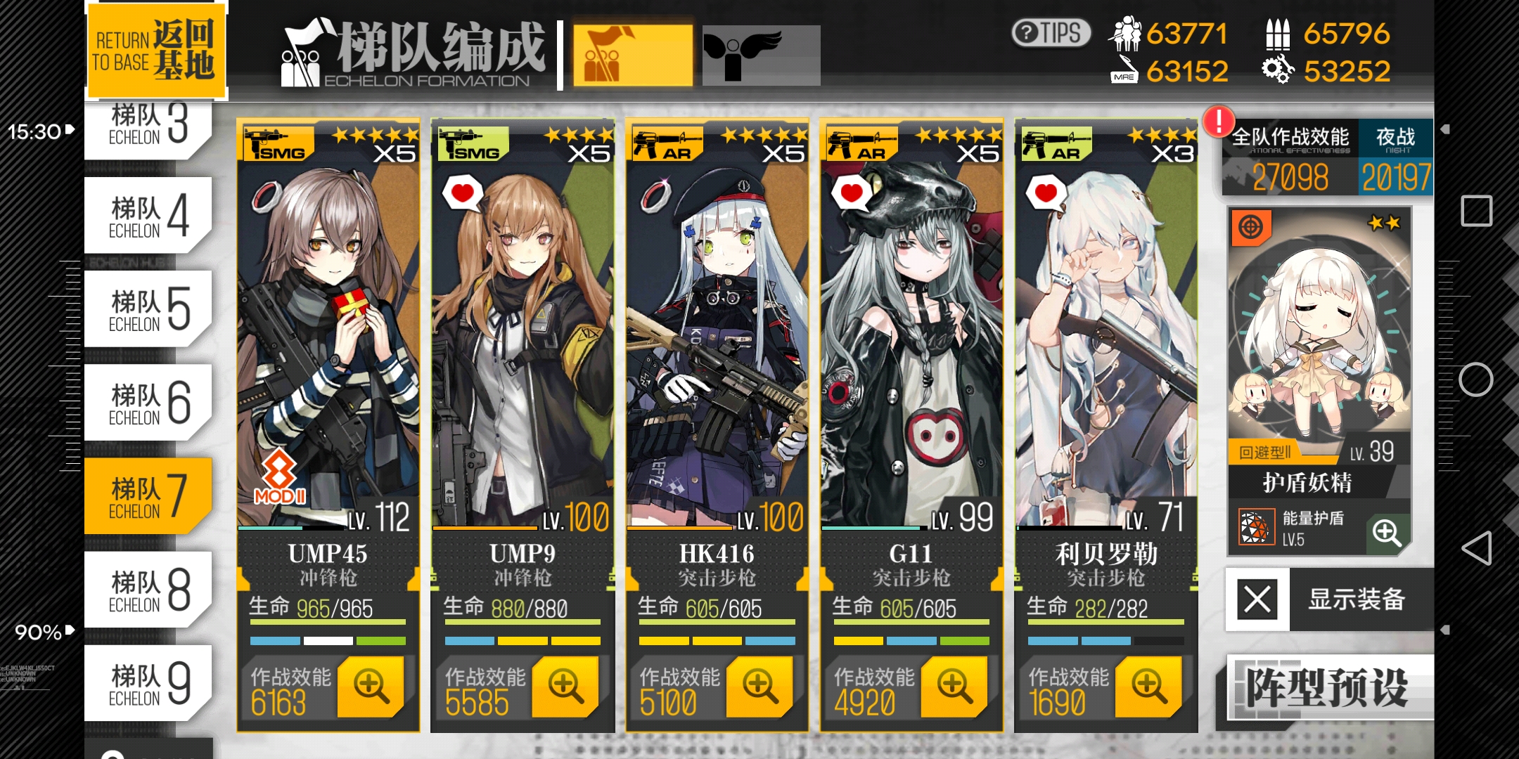少女前线sp9怎么获得 少女前线sp9怎么获得