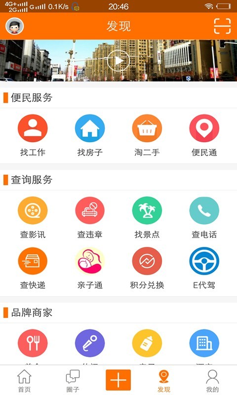 掌上丰南
