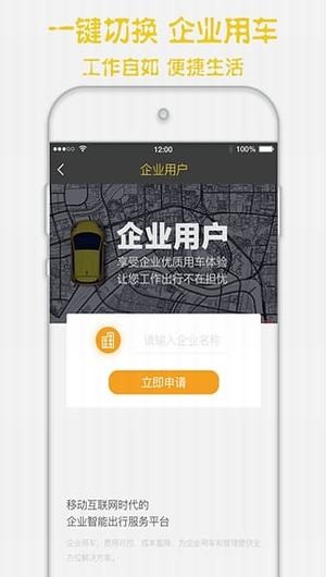合肥共享汽车