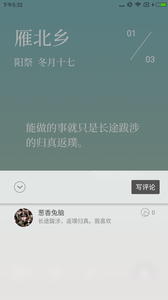 有期
