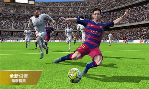 fifa16终极队伍