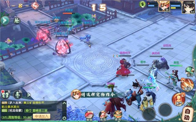 神雕侠侣ol化境任务怎么做