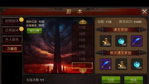 全民奇迹雇佣兵碎片怎么挖 全民奇迹雇佣兵碎片怎么挖