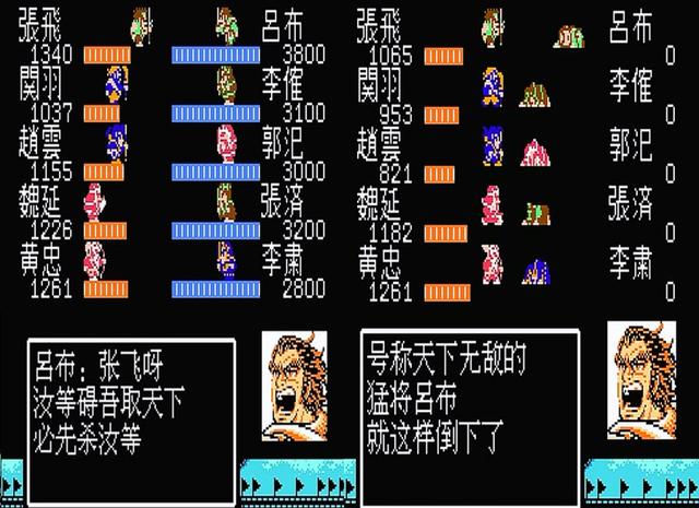 fc吞食天地2最强武器怎么获得