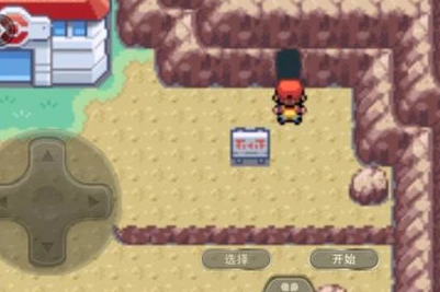 口袋妖怪火红哪里可以抓到小火龙