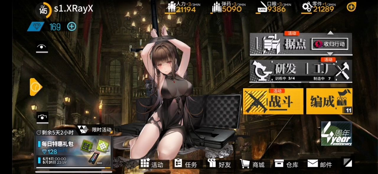 少女前线再点火2怎么玩 少女前线再点火2怎么玩