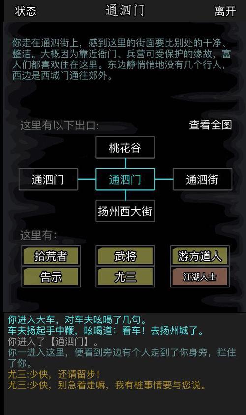 放置江湖精碳怎么弄