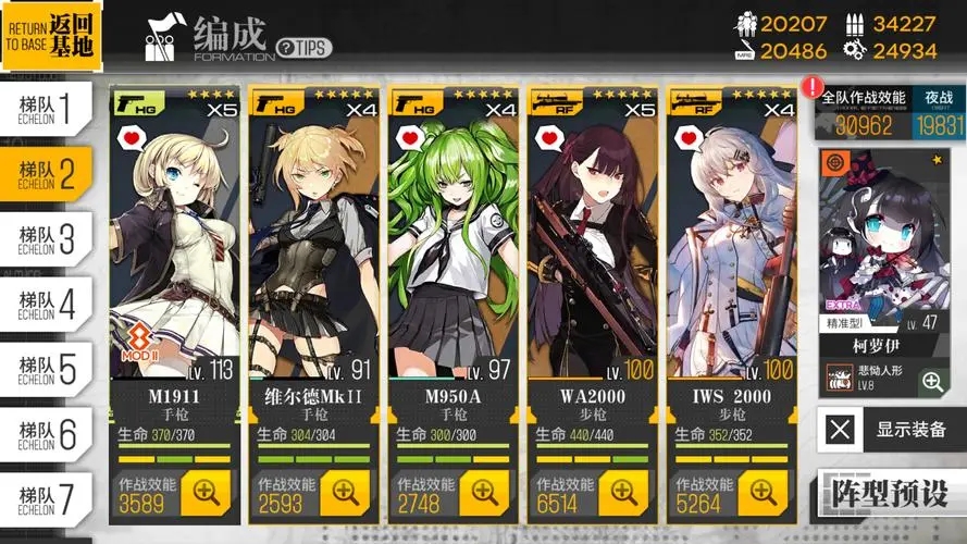少女前线樱花值得练吗